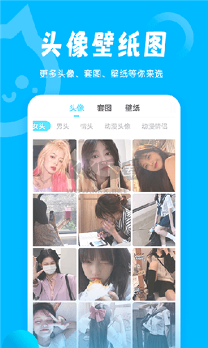 小妖精美化2024 v5.4.6.002