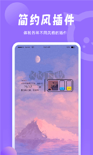小妖精美化2024 v5.4.6.002