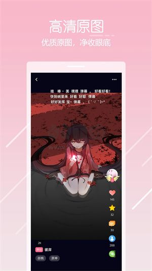 唔姆壁紙app安卓版更新至v1.3.4