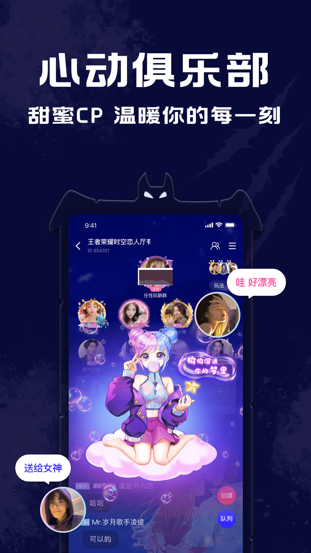 點(diǎn)點(diǎn)狼人app v1.1.63