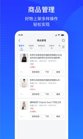 巨量百應(yīng)app官網(wǎng)最新版