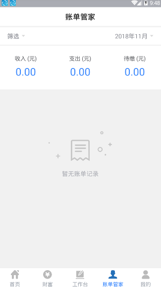 彩虹之星應(yīng)用官方最新版