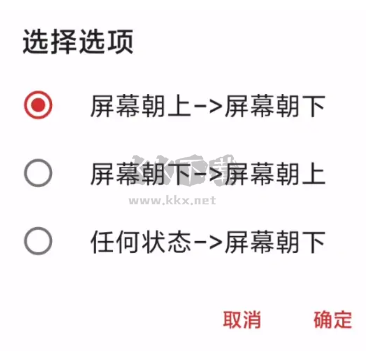 macrodroid安卓專業(yè)版