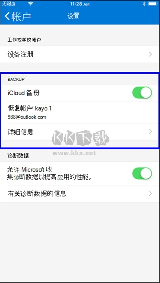 Authenticator華為版