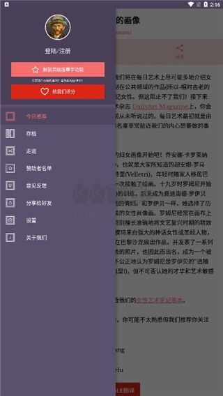 每日經(jīng)典畫作2024最新版