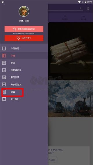 每日經(jīng)典畫作2024最新版
