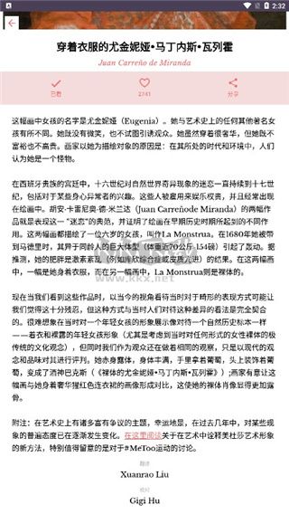 每日經(jīng)典畫作2024最新版