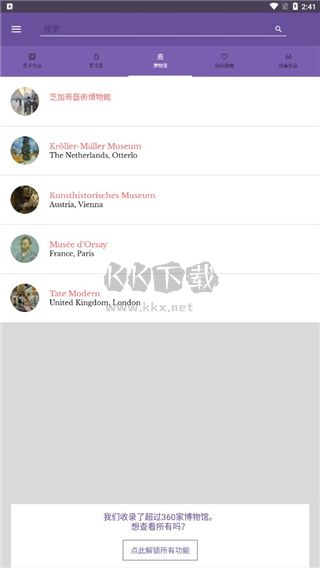每日經(jīng)典畫作2024最新版