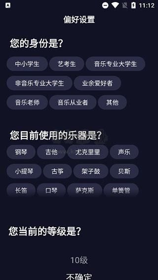 懂音律樂譜2024最新安卓版