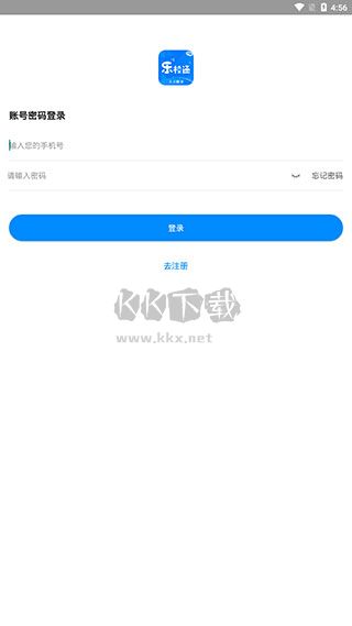 樂校通app安卓版2024