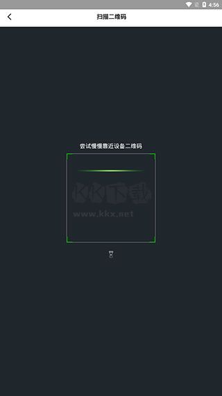 樂校通app安卓版2024