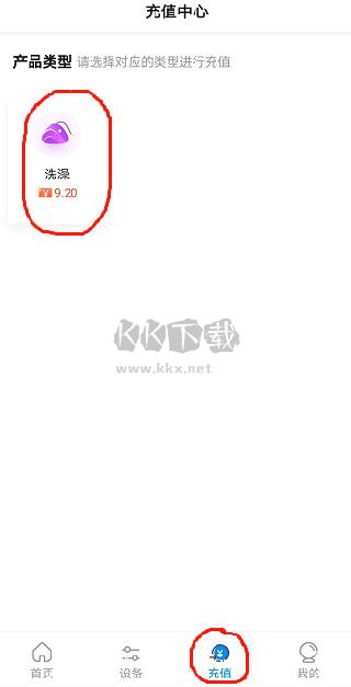 樂校通app安卓版2024
