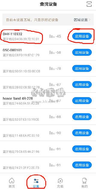 樂校通app安卓版2024