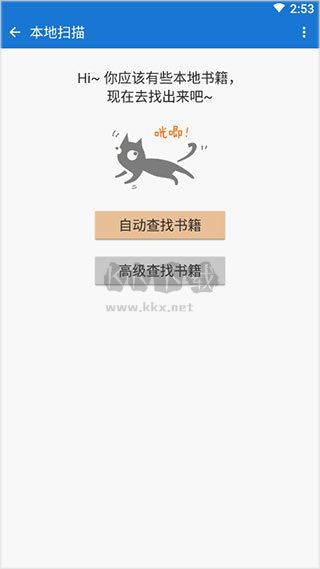 Anyview Reader Lite
