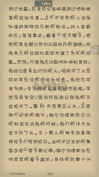 Anyview Reader Lite
