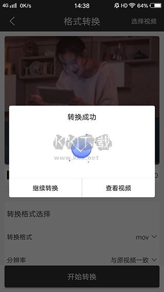快速視頻轉(zhuǎn)換器破解版
