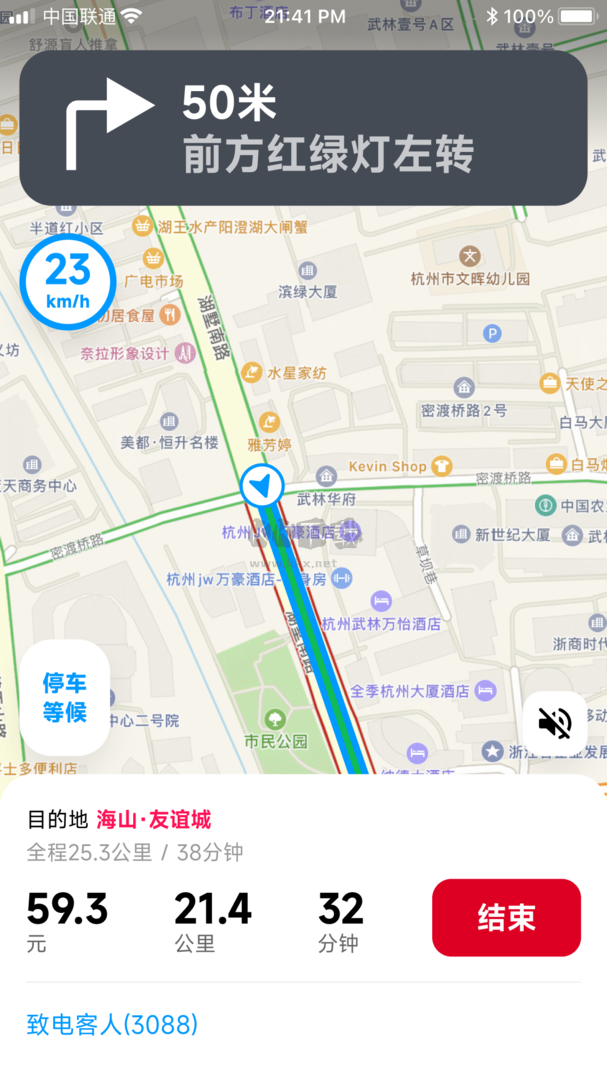 超級(jí)代駕app官方新版本
