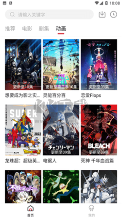 HDmoli影視app安卓最新版