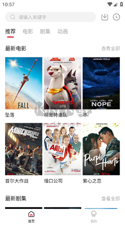 HDmoli影視app安卓最新版