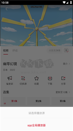 HDmoli影視app安卓最新版