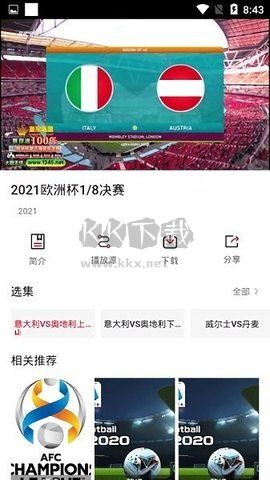 玖月影視應(yīng)用程序高清無廣告版