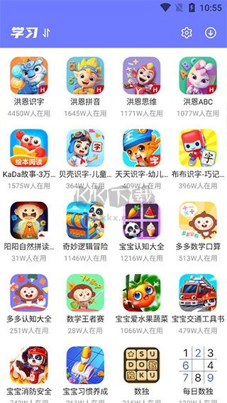 VIVO開心玩2024安卓版