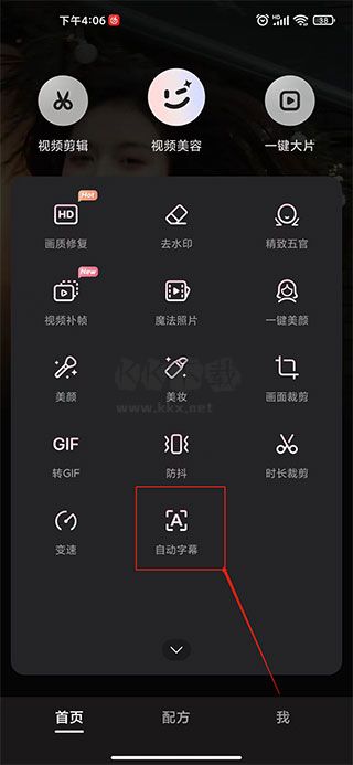 meitu wink畫質(zhì)修復(fù)免費(fèi)版