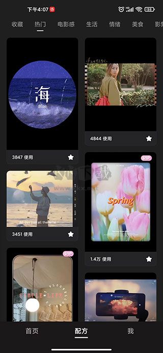 meitu wink畫質(zhì)修復(fù)免費(fèi)版