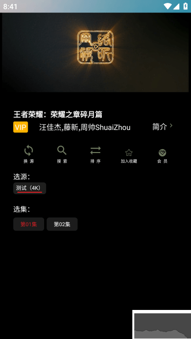 獨行影視應(yīng)用完整版