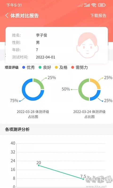 學(xué)蟬app安卓版