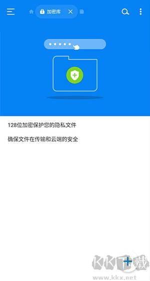 RS文件管理器無廣告版