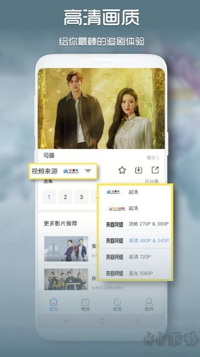 青檸影院手機(jī)版