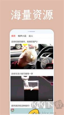 妖精視頻軟件破解版