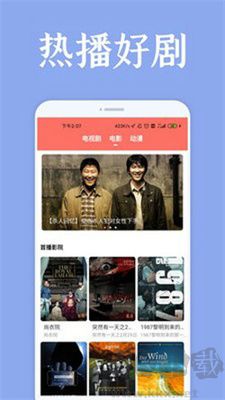 妖精視頻軟件破解版