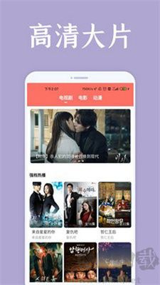 妖精視頻軟件破解版