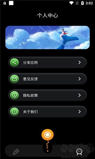 固喬視頻助手安卓專(zhuān)業(yè)版