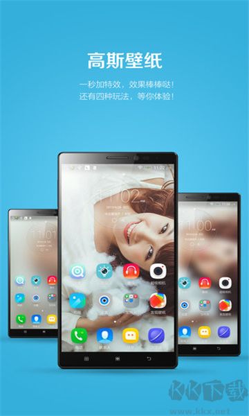 樂桌面最新版精簡版