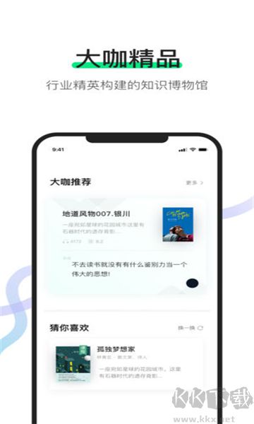 有書安卓最新版本