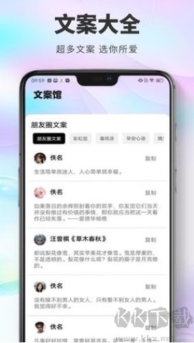 桌面貓免費(fèi)版