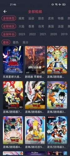 趣動(dòng)漫app最新免費(fèi)版