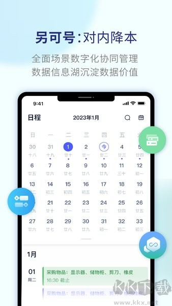 另可手機(jī)版