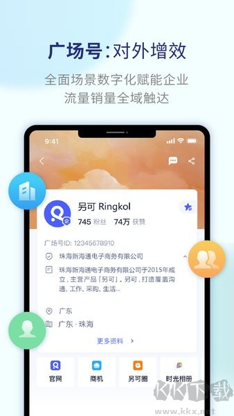 另可手機(jī)版