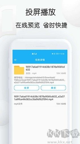 云雀視頻下載助手最新官網(wǎng)版