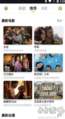Cookie TV Official Version