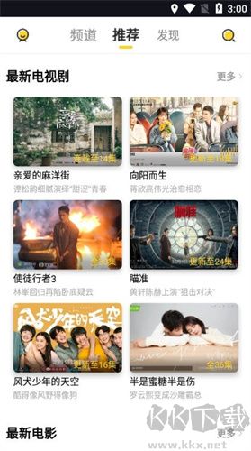 Cookie TV Official Version