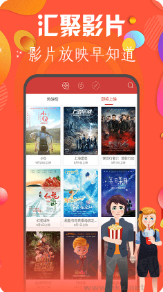 極速影院綠色版