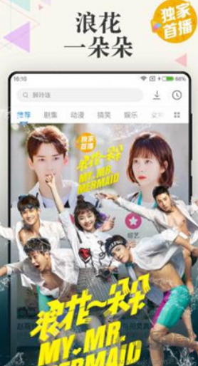 極速影院綠色版