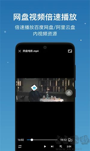 流舟文件應(yīng)用升級(jí)版