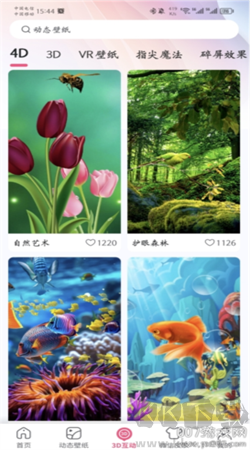 超萌壁紙手機高清版