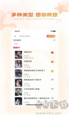 劇有引力(短視頻平臺)